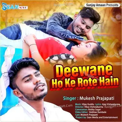 Deewane Ho Ke Rote Hain Cover