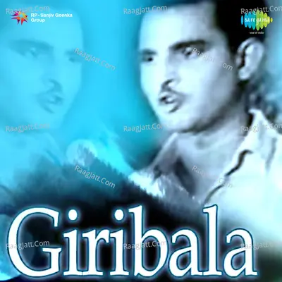 Giribala - Kamal Dasgupta