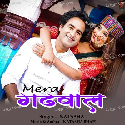 Mera Garhwal Cover