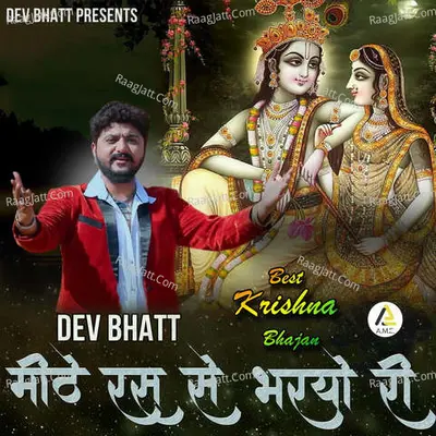 Dev Bhatt Image