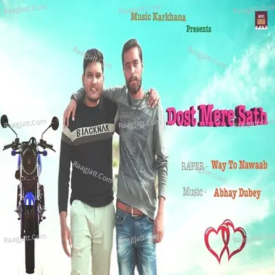 Dost Mere Sath Cover