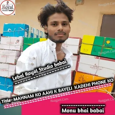 MAHNAM KO AAHI K BAYELI KADEHI PHONE KO Cover
