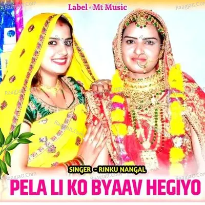 Pela Li Ko Byaav Hegiyo Cover