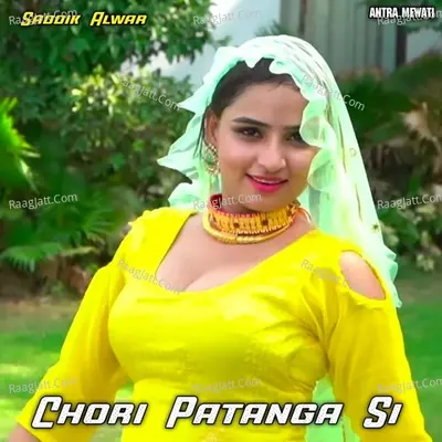 Chori Patanga Si Cover