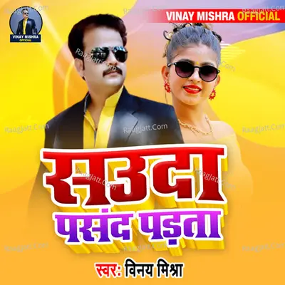 Sauda Pasand Padta Cover