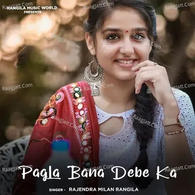 Pagla Bana Debe Ka Cover