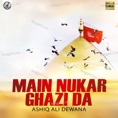 Main Nukar Ghazi Da Poster