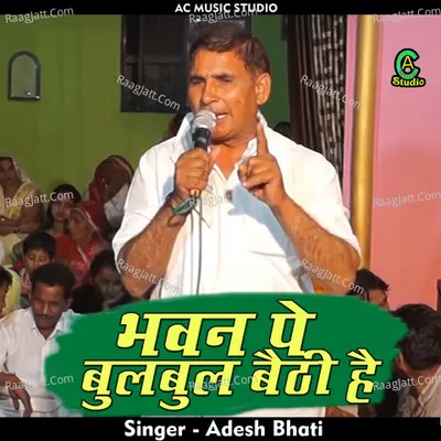 Bhuvan pa Bulbul Baithi hai