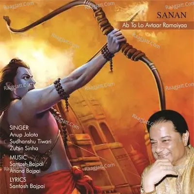 Ab To Lo Avtaar Ramaiyaa Cover
