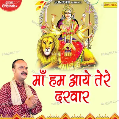 Maa Hum Aaye Tere Darwar Cover