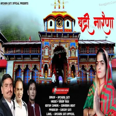 Badri Narena Cover