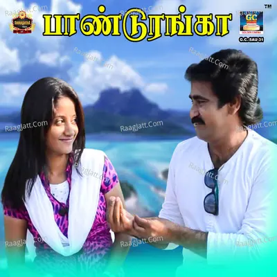 Pandurenga Poster