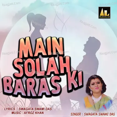 Main Solah Maras Ki Cover