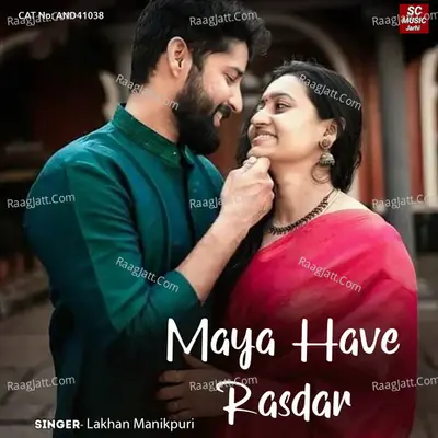 Maya Have Rasdar