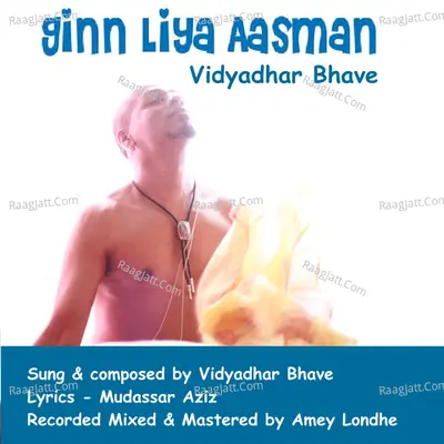 Ginn Liya Aasman