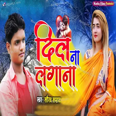 Dil Na Lagana Cover