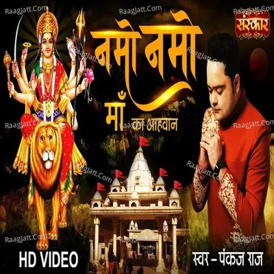 Namo Namo Cover