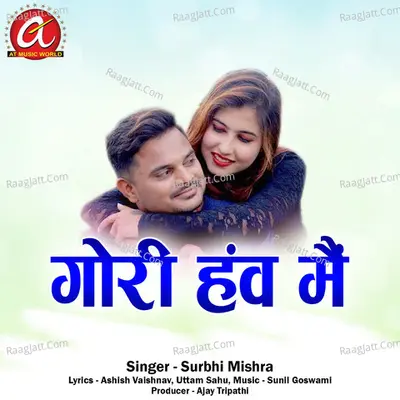 Gori Hanw Main Cover