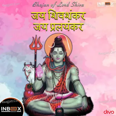 Jai Shivashankar Jai Pralayankar Cover
