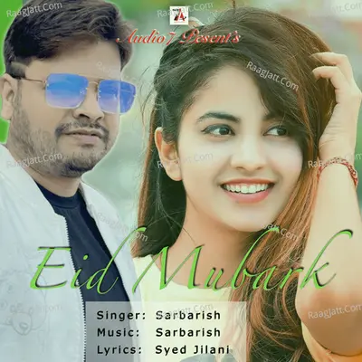 Eid Mubarak Cover