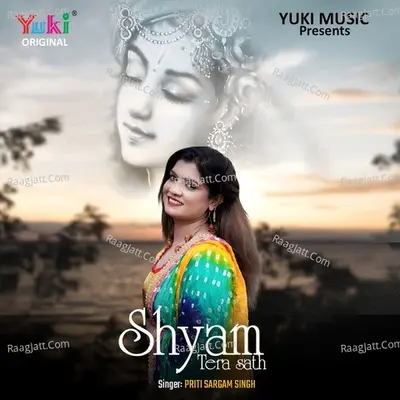 Shyam Tera Sath Cover