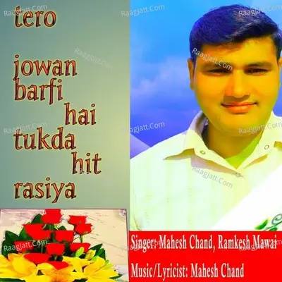 Tero jowan barfi hai tukda hit rasiya