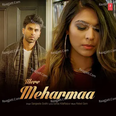 Mere Meharmaa Cover