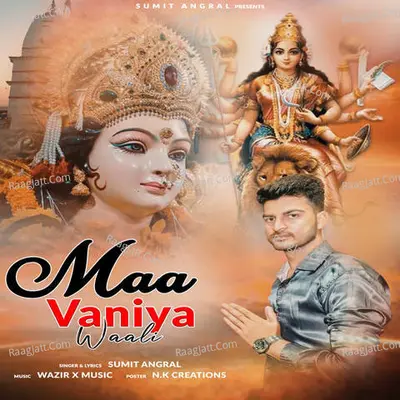 Maa Vaniya Waali Cover