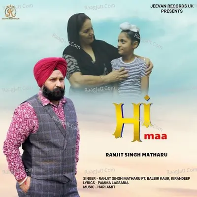 Hi Maa