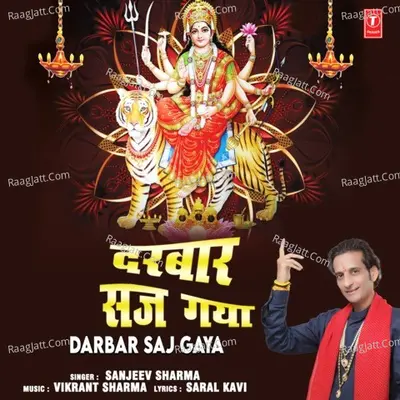Darbar Saj Gaya Cover