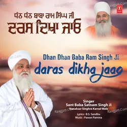 Dhan Dhan Baba Ram Singh Ji Daras Dikha Jaao