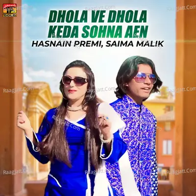 Dhola Ve Dhola Keda Sohna Aen - Single Cover