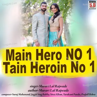 Main Hero NO 1 Tain Heroin No 1 Cover