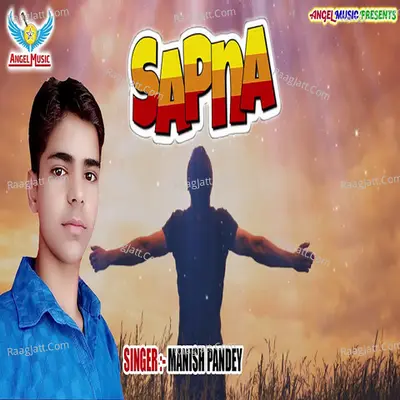Sapna Cover