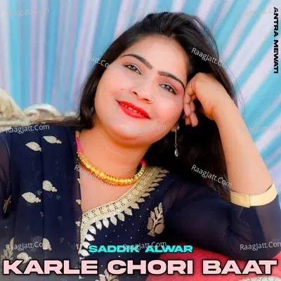 Chori Karle Baat