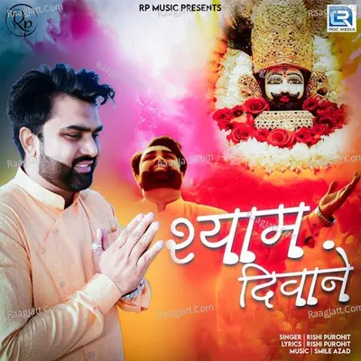 Rishi Purohit Image