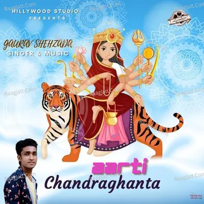 Aarti Chandarghanta