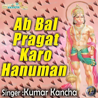 Ab Bal Pragat Karo Hanuman Cover