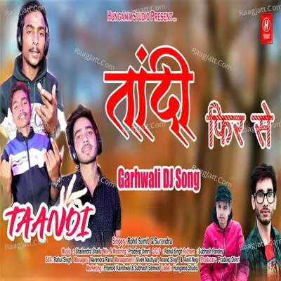 Ab Lagali Taandi
