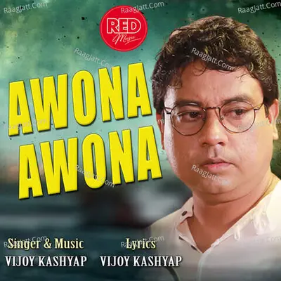 AWONA AWONA Cover