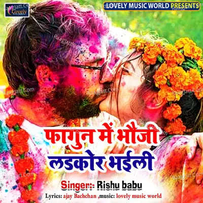 Fagun Me Bhauji Larkor Bhaili Poster
