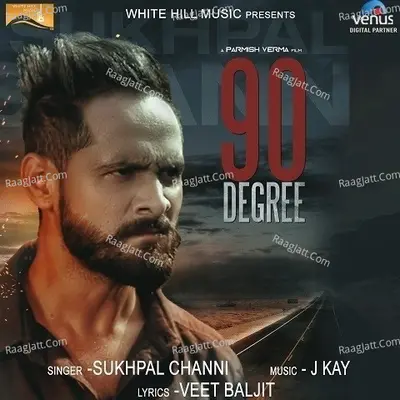90 Degree Cover
