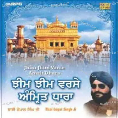 Jhim Jhim Varse Amrit Dhara - Bhai Harbans Singh Ji (Jagadhari Wale)