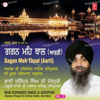 Gagan Mein Thaal - Bhai Surinder Singh Ji-Jodhpuri