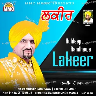 Lakeer Cover