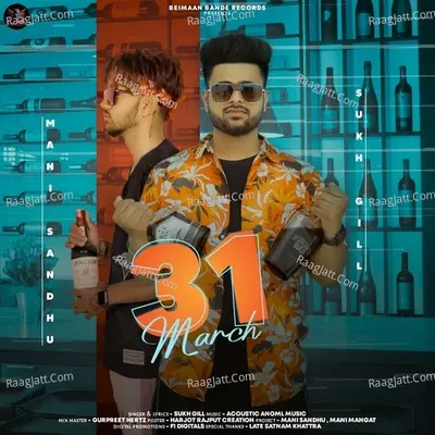 31 March Cover