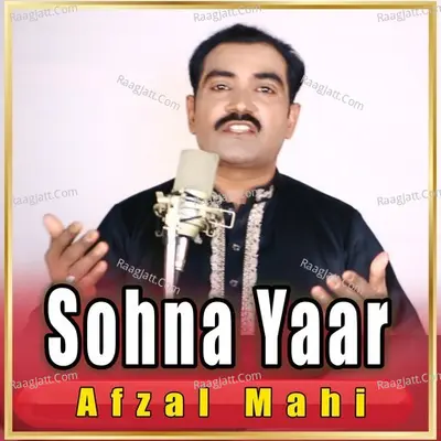 Sohna Yaar Cover