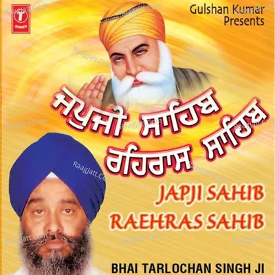 Japji Sahib Rehraas Sahib - Bhai Tarlochan Singh Ji-Head Granthi Takhat Shri Kesgarh Sahib