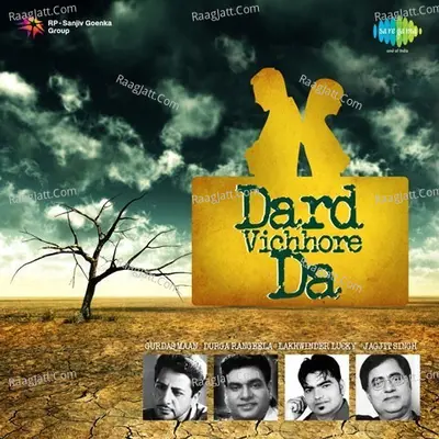 Dard Vichhore Da - Nusrat Fateh Ali Khan