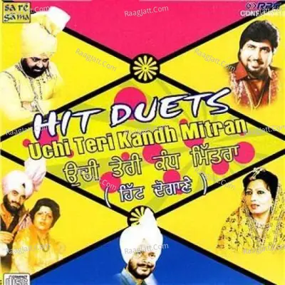 Uchi Teri Kandh Mitra Poster